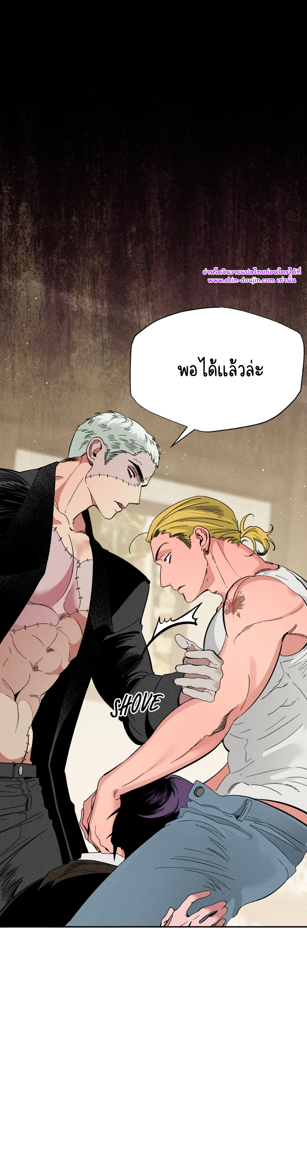 Dr. V and His Three Lovers EP 3